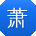 萧冰_手机用户