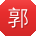 郭岩女士